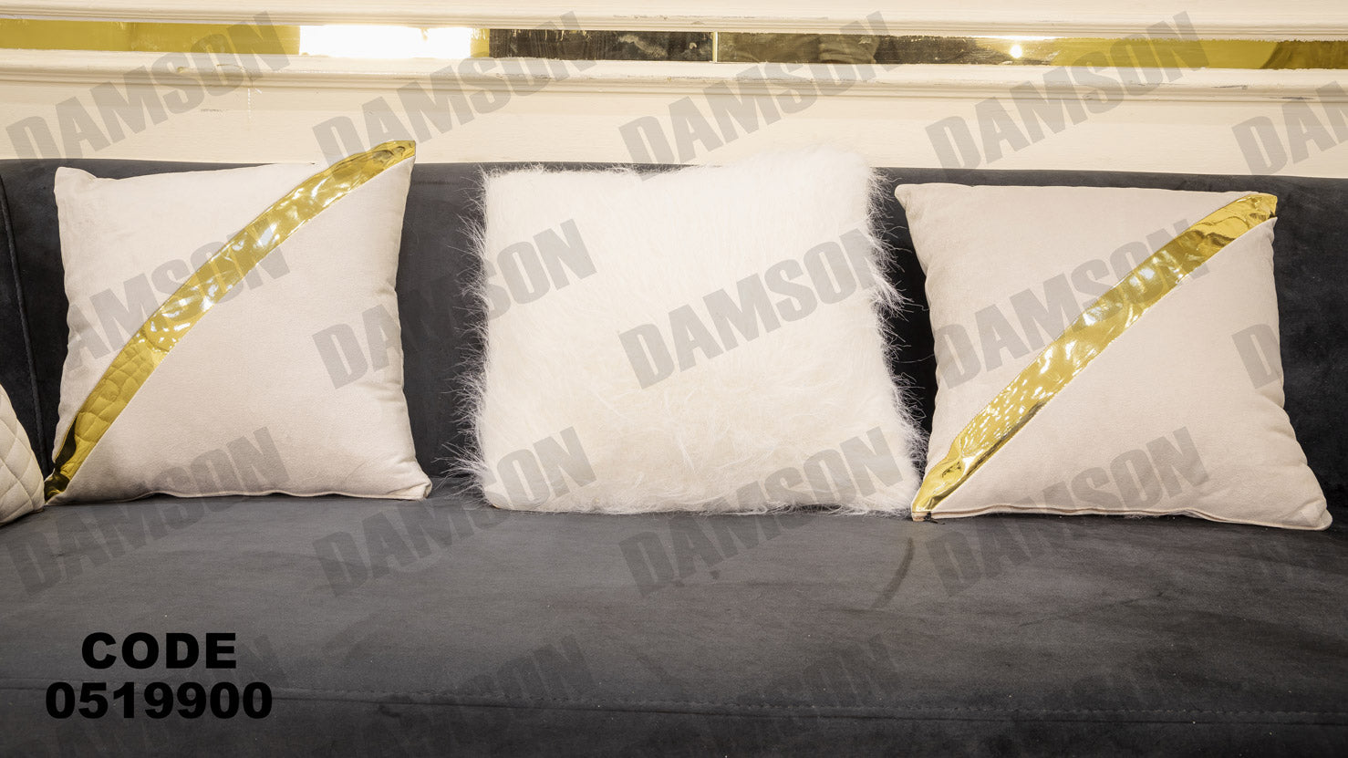 انترية 199 - Damson Furnitureانترية 199