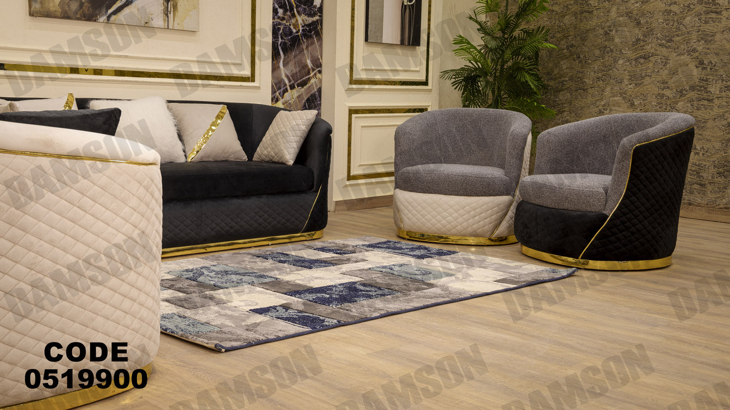 انترية 199 - Damson Furnitureانترية 199