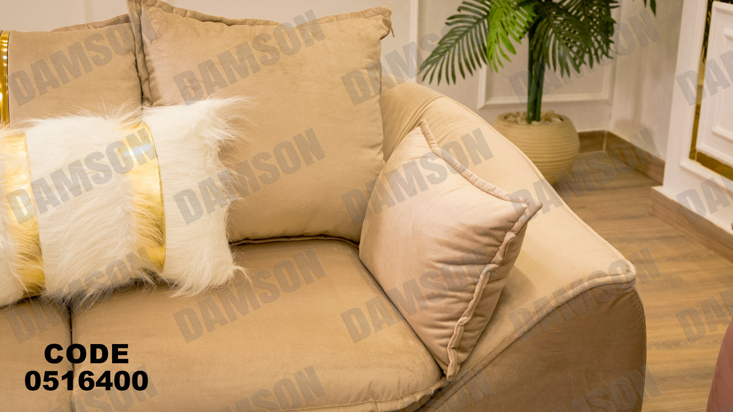 انترية 164 - Damson Furnitureانترية 164