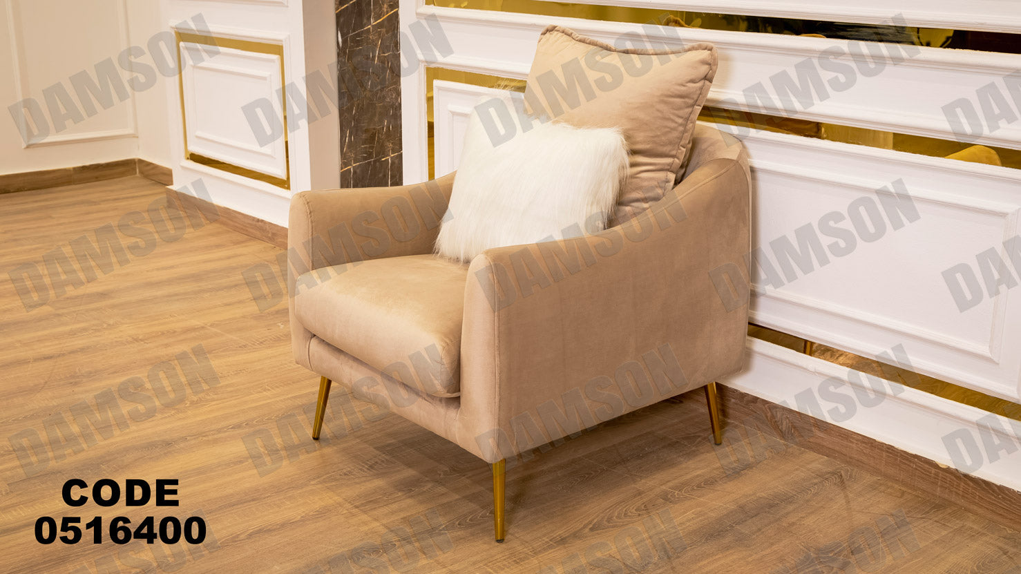 انترية 164 - Damson Furnitureانترية 164