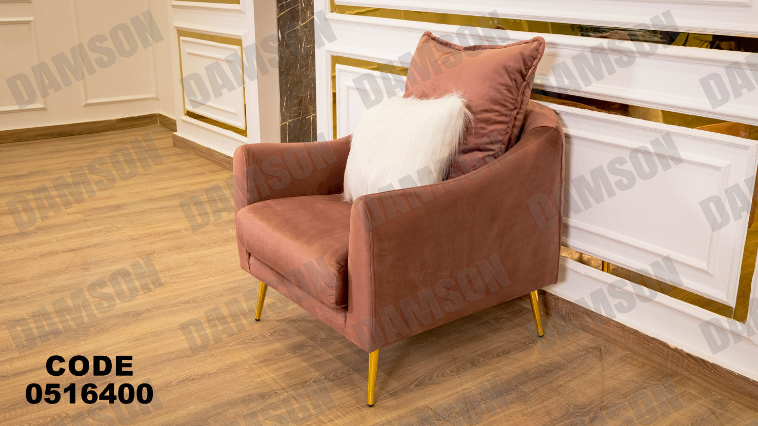 انترية 164 - Damson Furnitureانترية 164