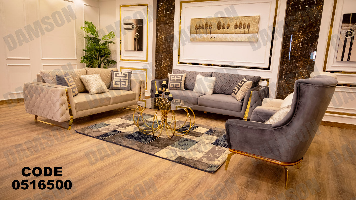 انترية 165 - Damson Furnitureانترية 165