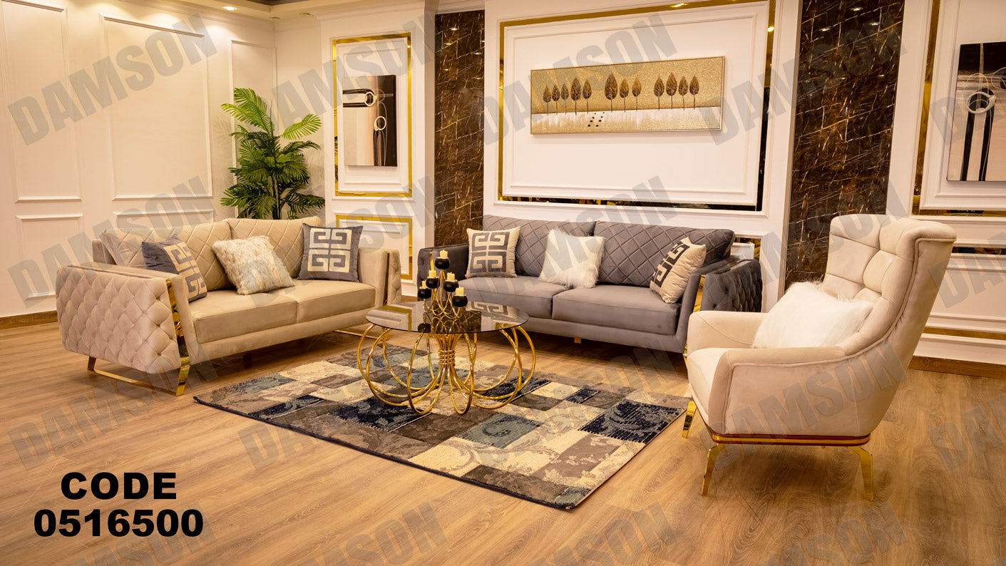 انترية 165 - Damson Furnitureانترية 165