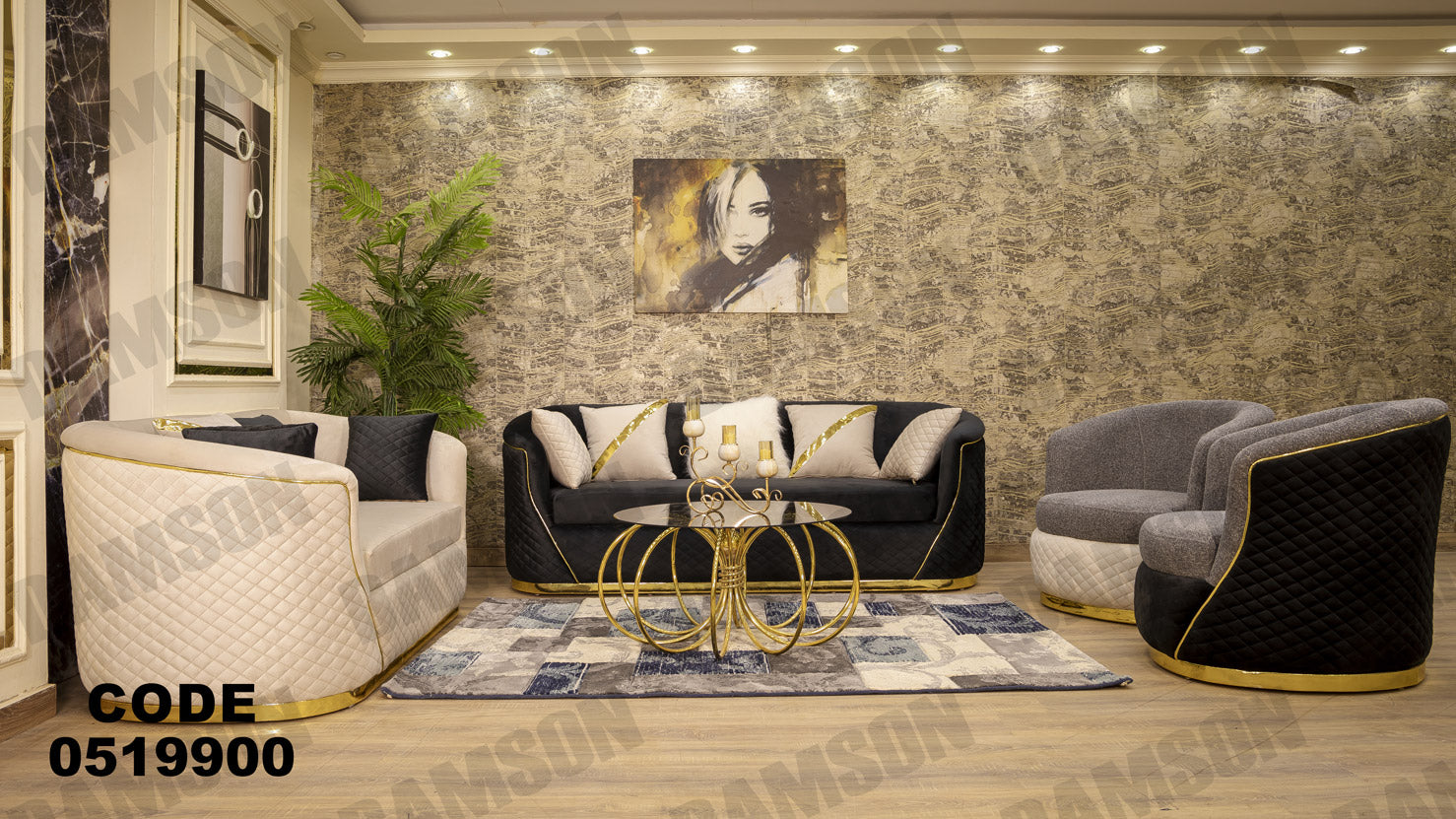 انترية 199 - Damson Furnitureانترية 199