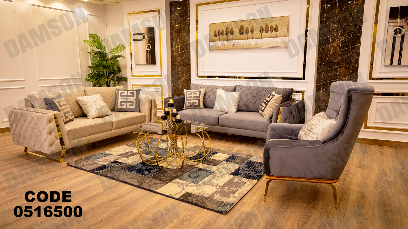 انترية 165 - Damson Furnitureانترية 165