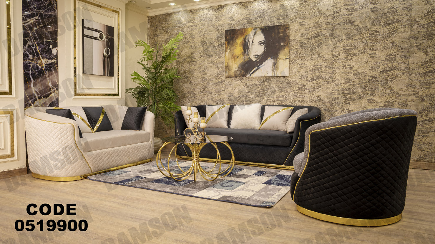 انترية 199 - Damson Furnitureانترية 199