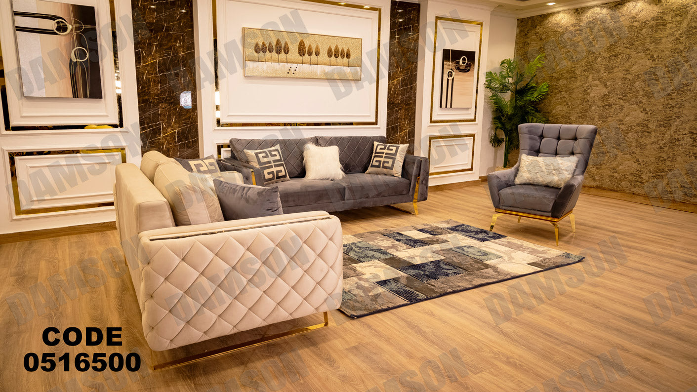 انترية 165 - Damson Furnitureانترية 165