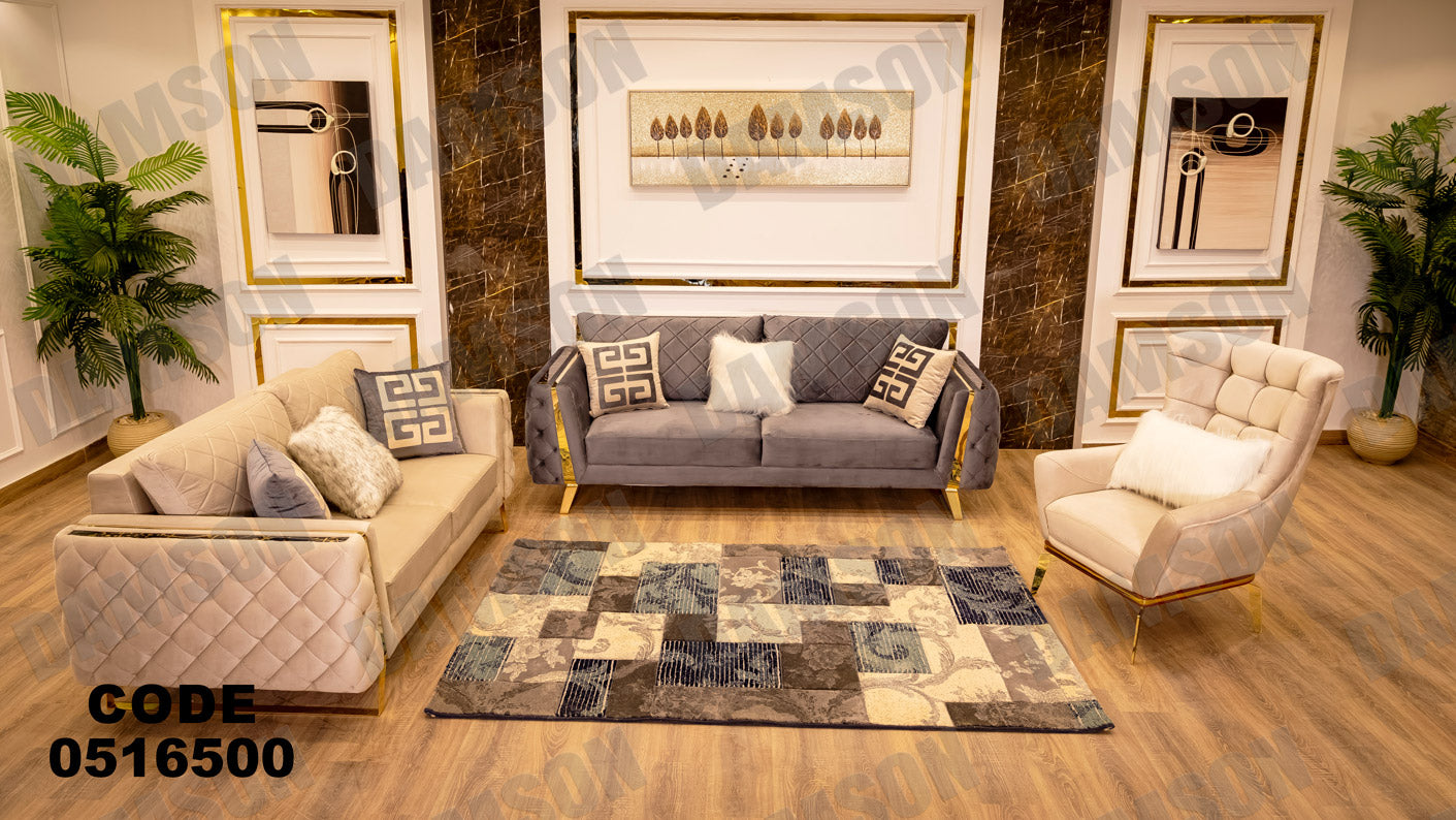 انترية 165 - Damson Furnitureانترية 165