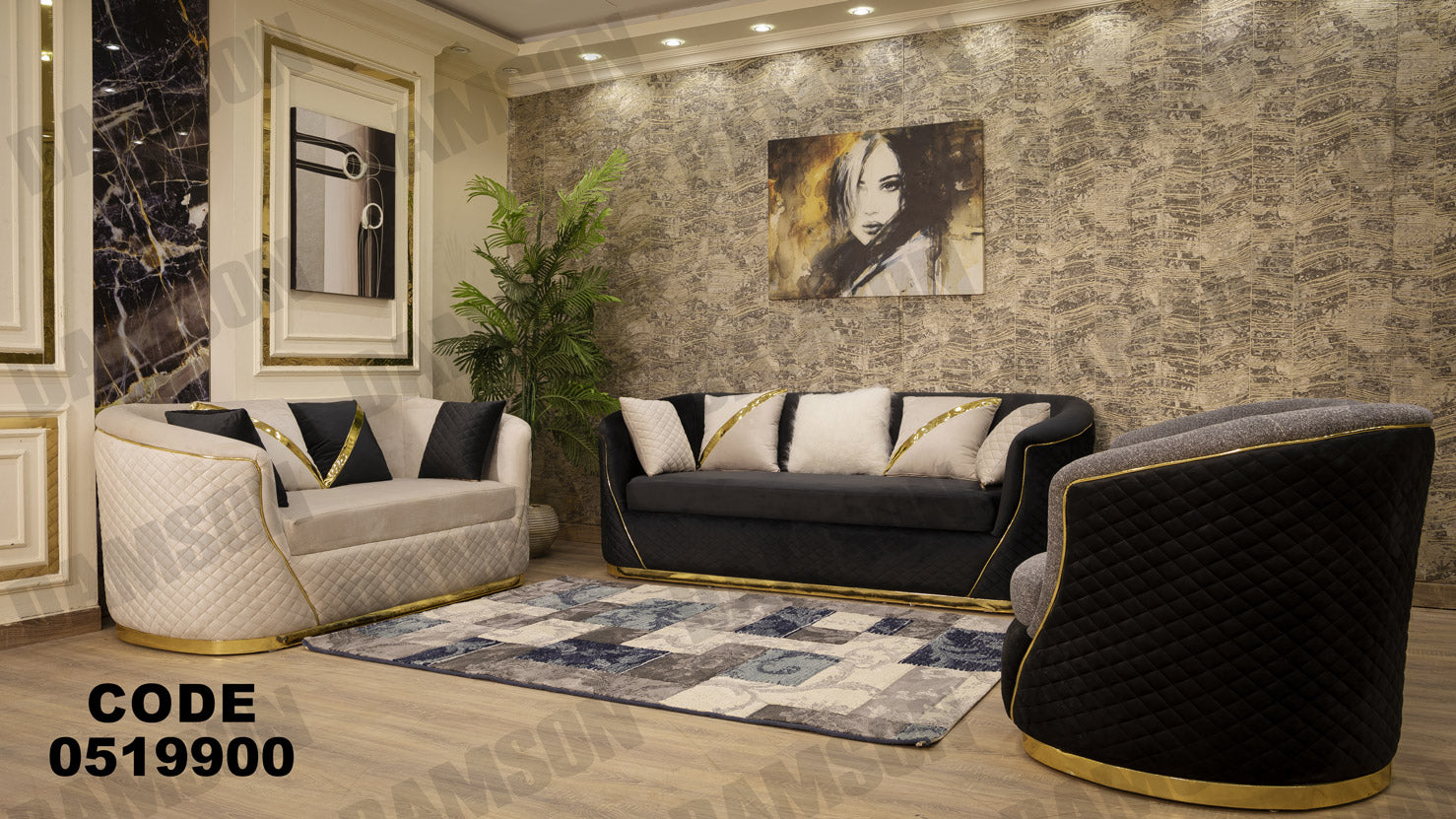 انترية 199 - Damson Furnitureانترية 199