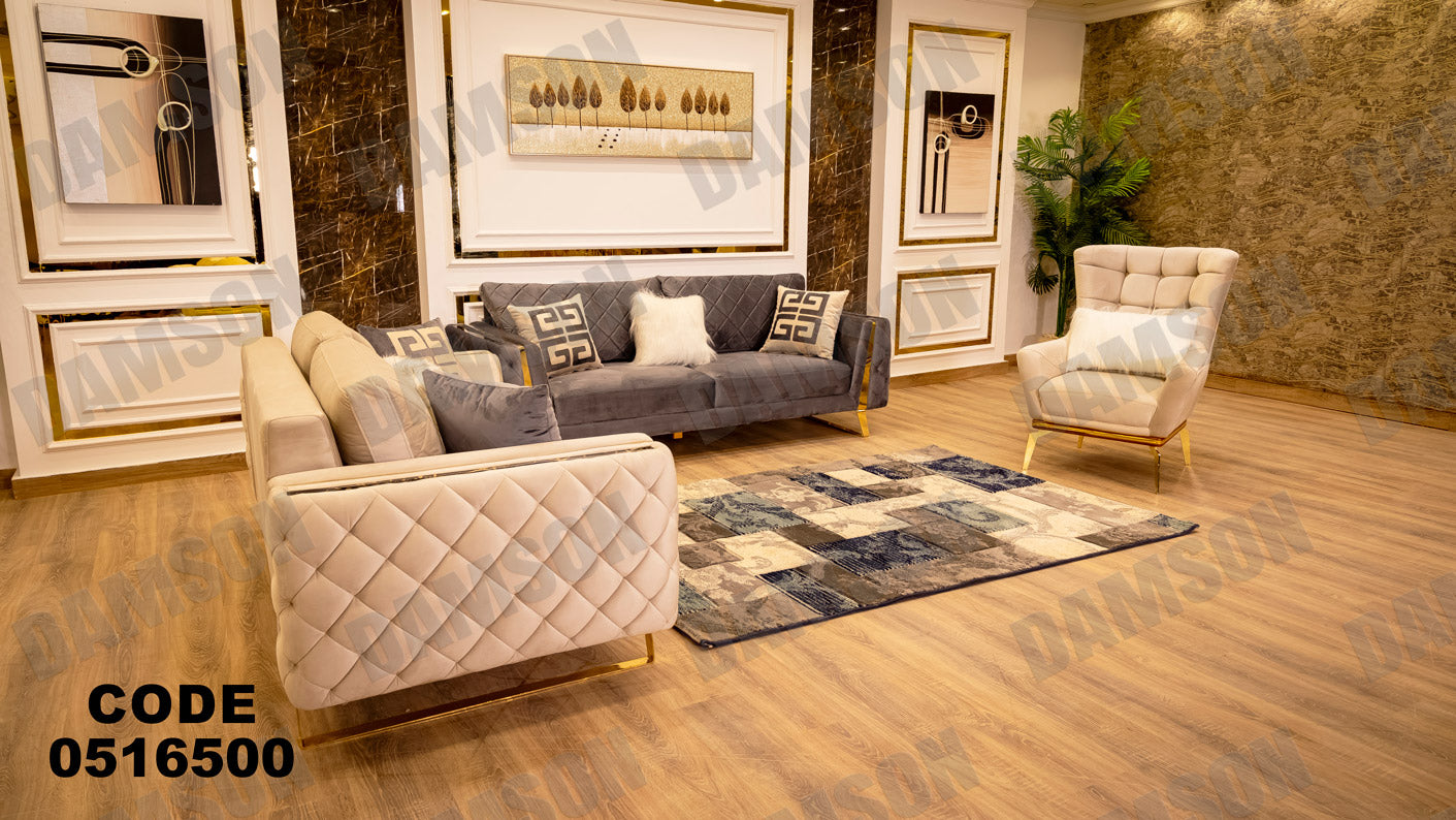 انترية 165 - Damson Furnitureانترية 165