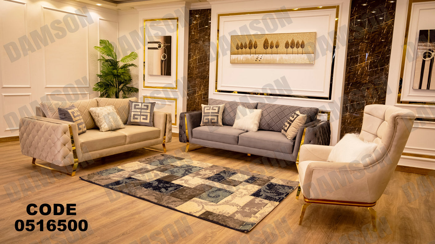 انترية 165 - Damson Furnitureانترية 165