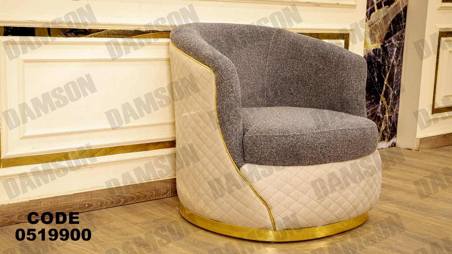 انترية 199 - Damson Furnitureانترية 199