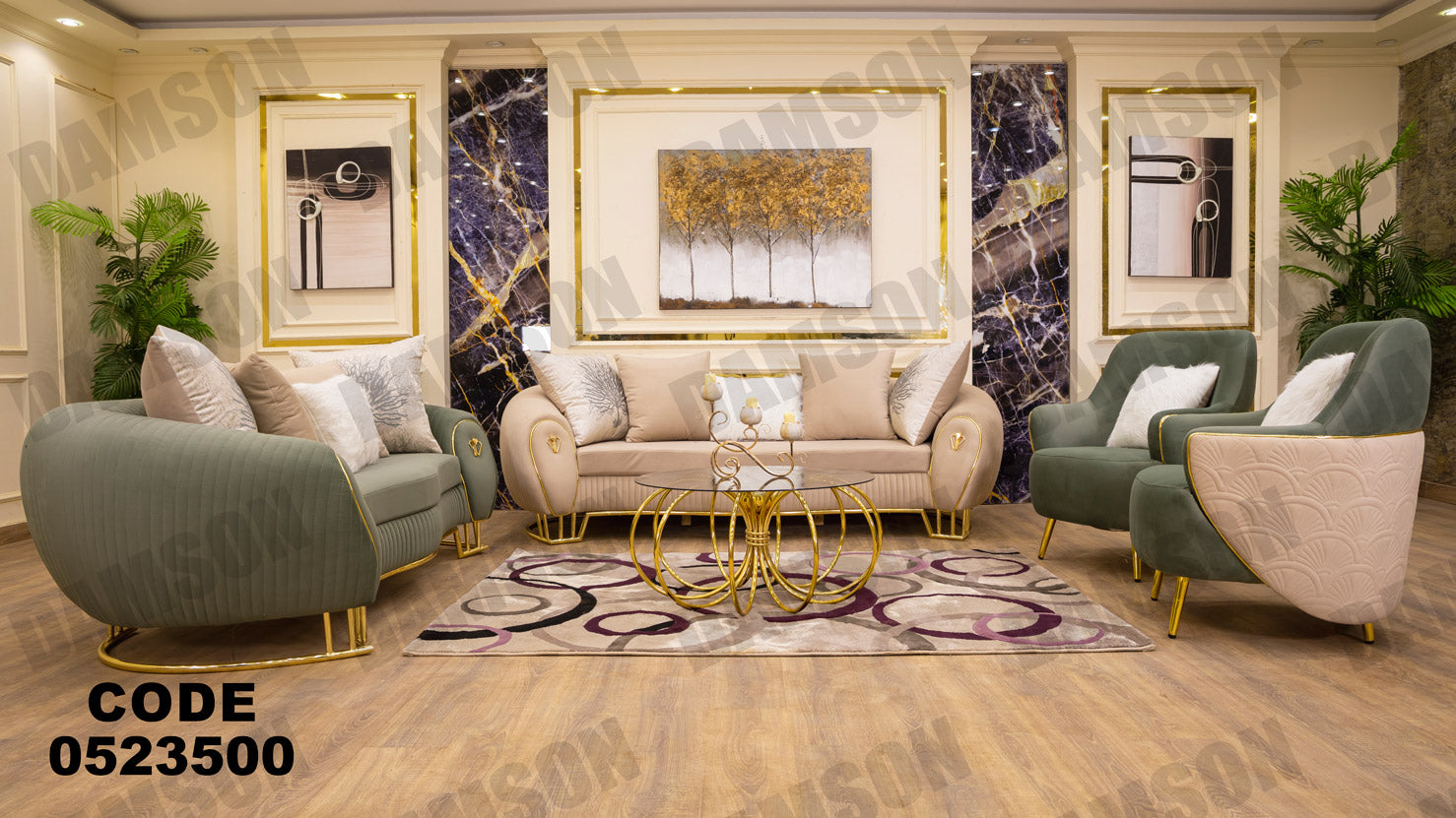 انترية 235 - Damson Furnitureانترية 235