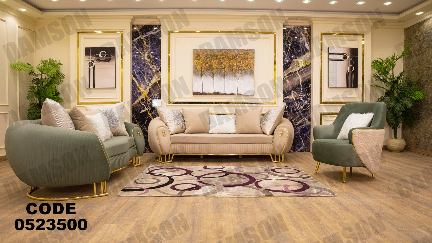 انترية 235 - Damson Furnitureانترية 235