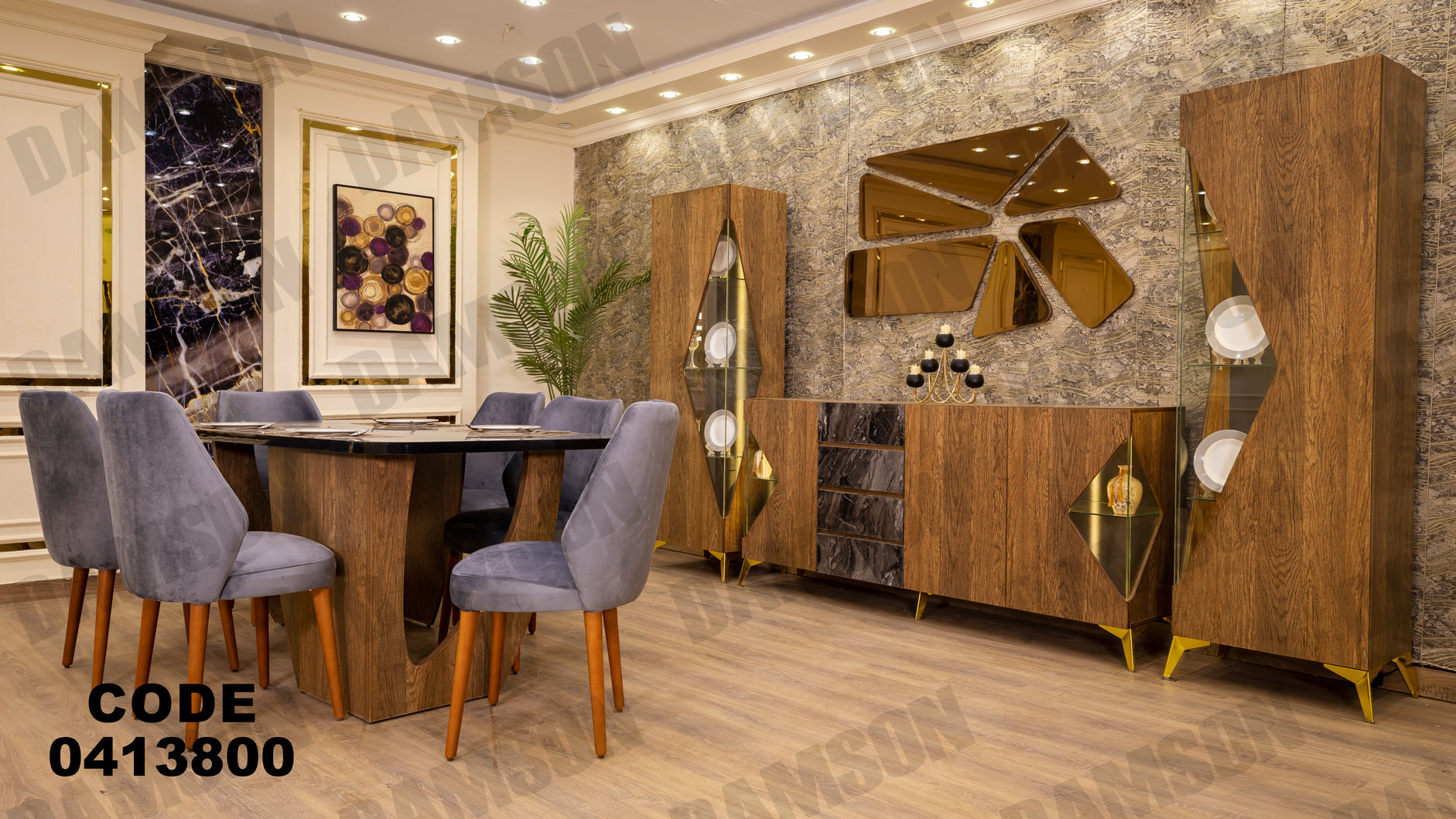 غرفة سفره 138 - Damson Furnitureغرفة سفره 138