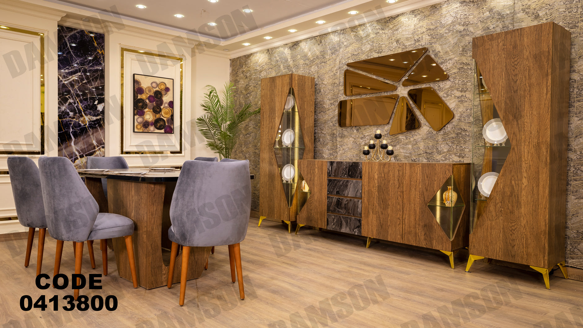 غرفة سفره 138 - Damson Furnitureغرفة سفره 138