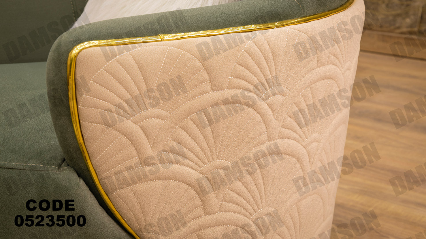 انترية 235 - Damson Furnitureانترية 235