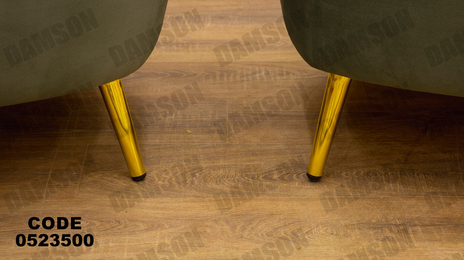 انترية 235 - Damson Furnitureانترية 235