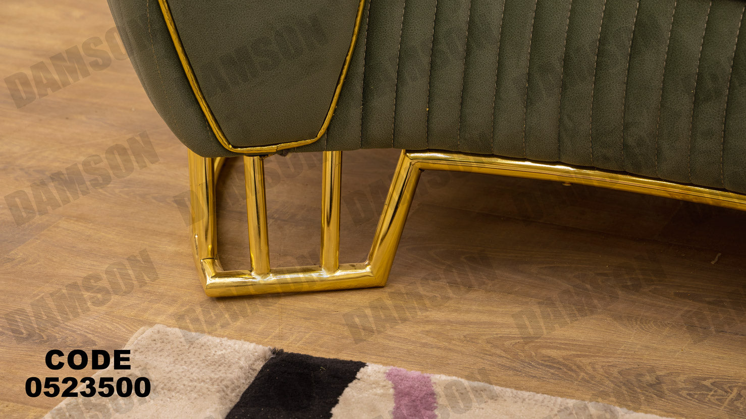 انترية 235 - Damson Furnitureانترية 235