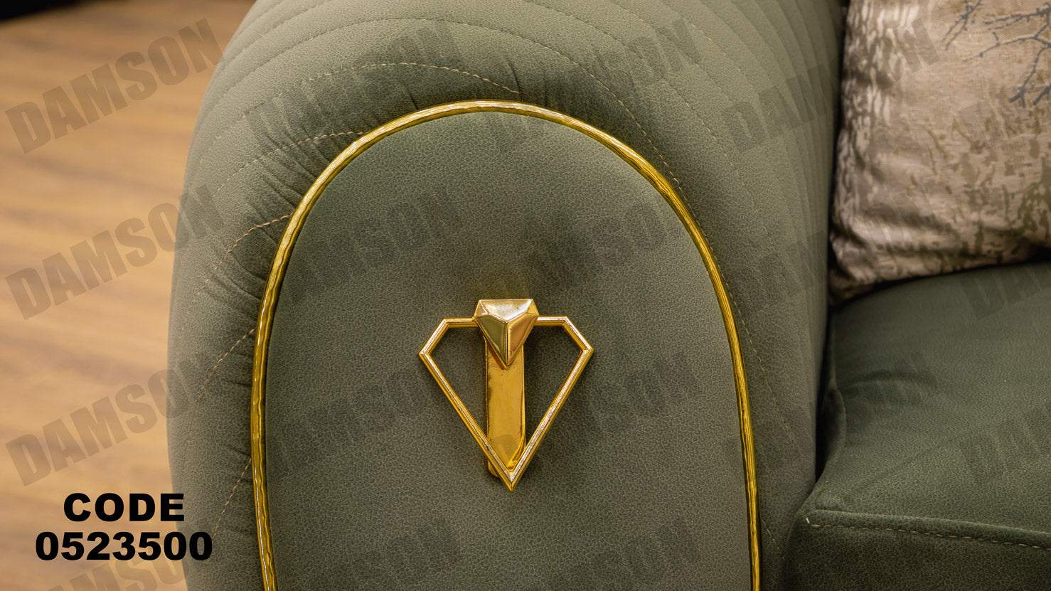 انترية 235 - Damson Furnitureانترية 235