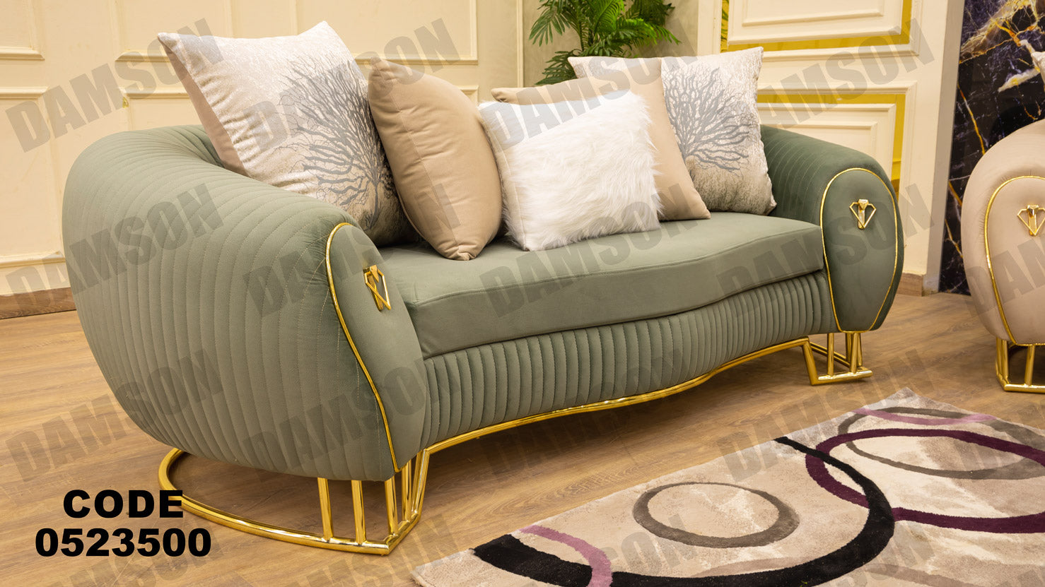 انترية 235 - Damson Furnitureانترية 235