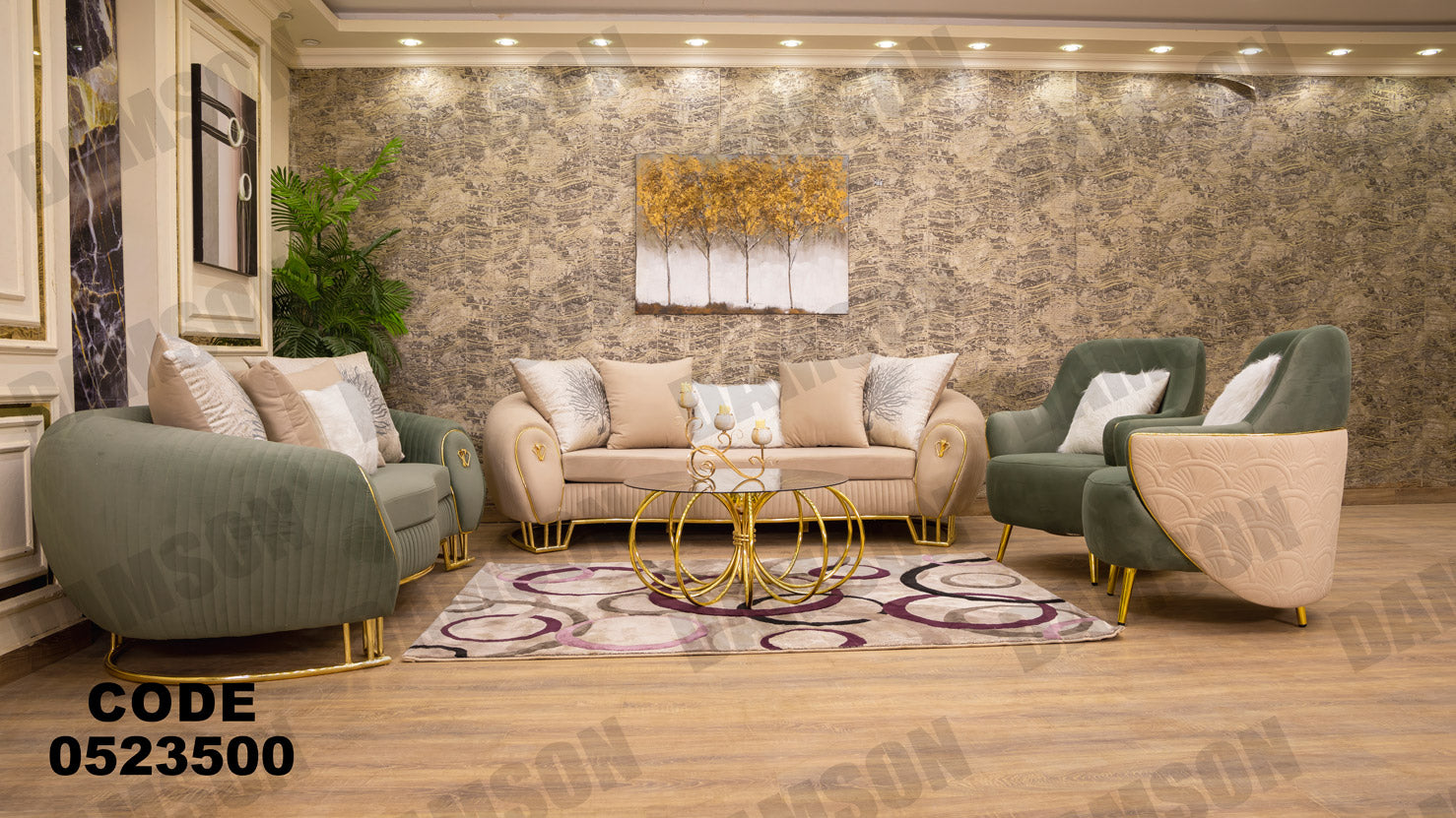 انترية 235 - Damson Furnitureانترية 235