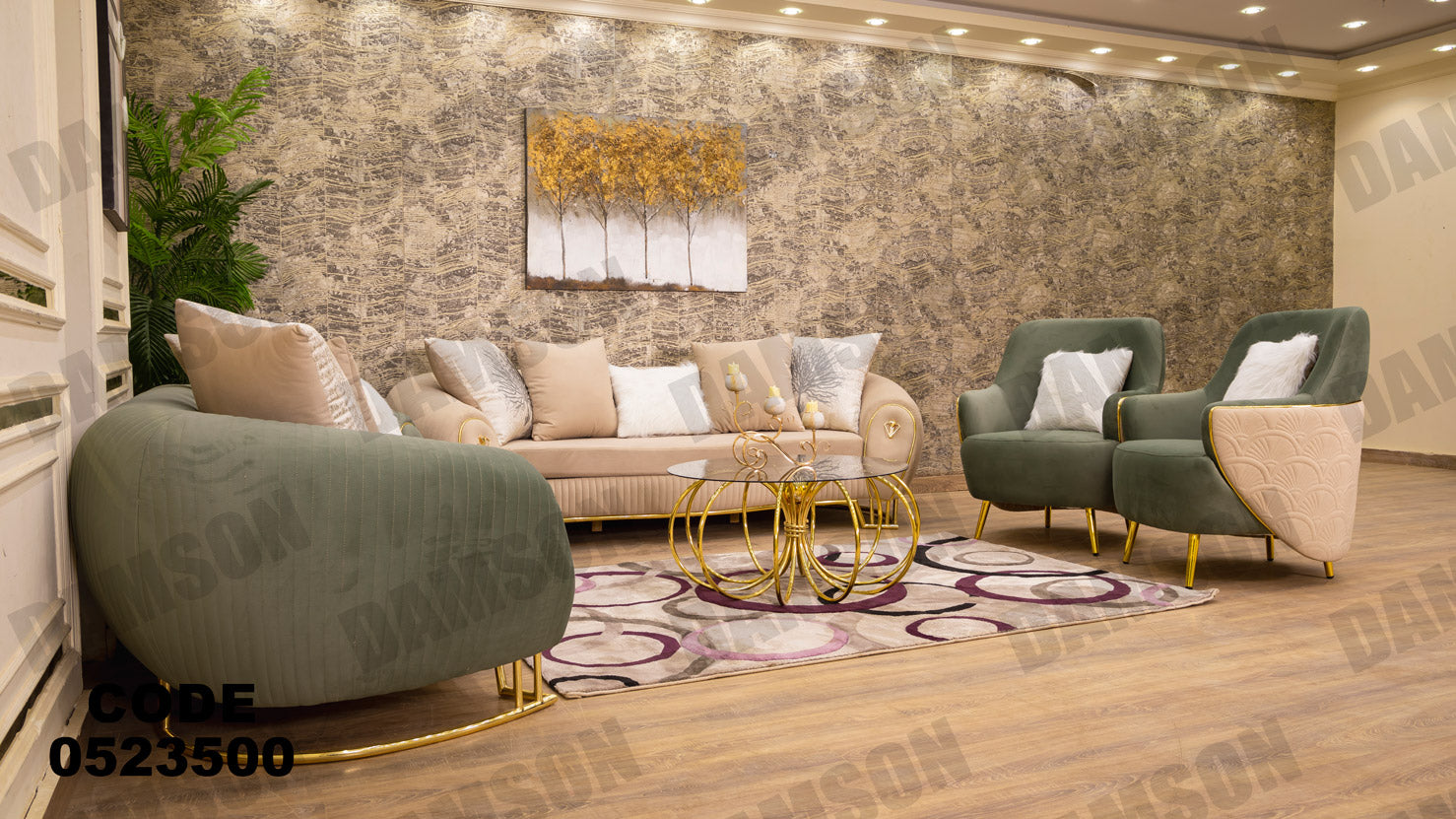 انترية 235 - Damson Furnitureانترية 235