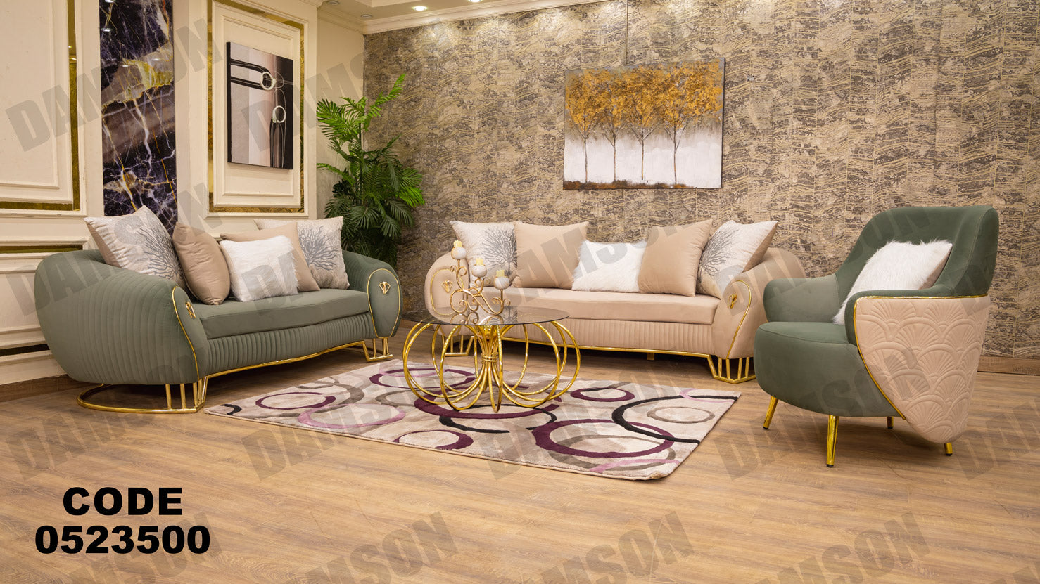 انترية 235 - Damson Furnitureانترية 235