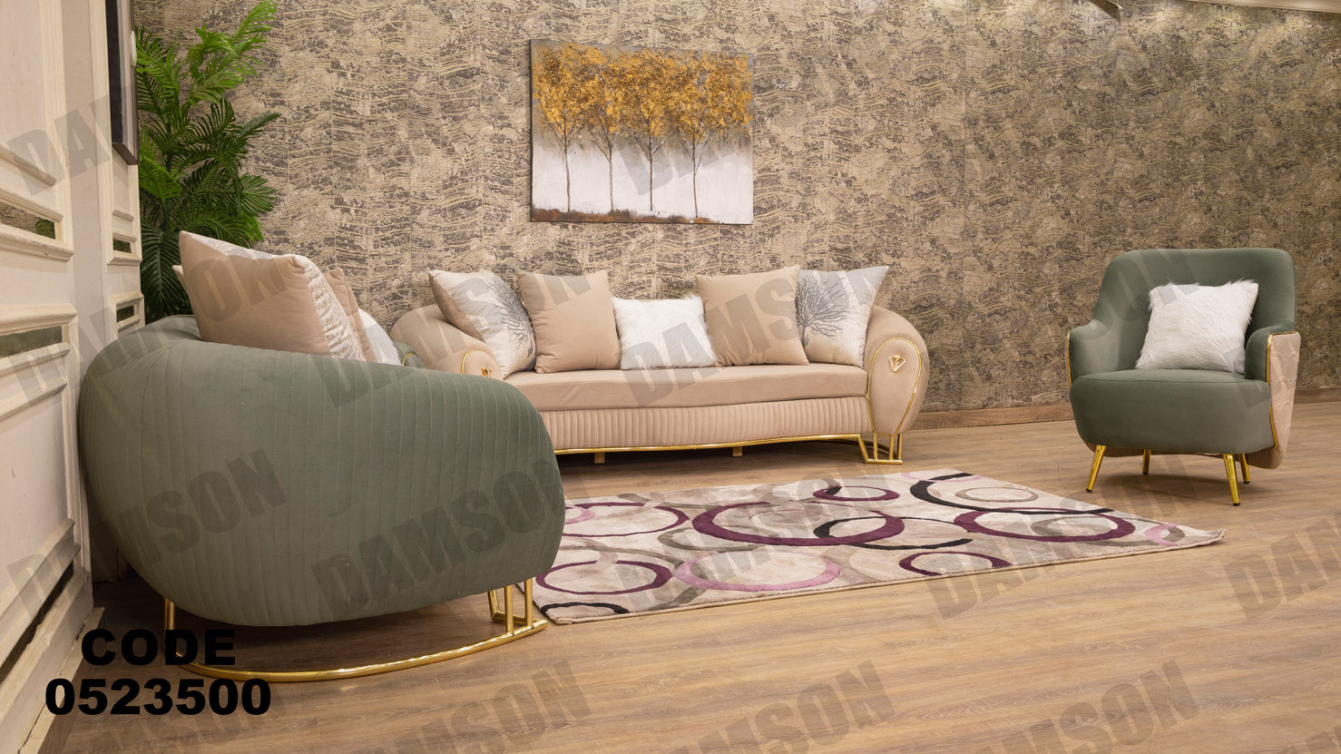 انترية 235 - Damson Furnitureانترية 235