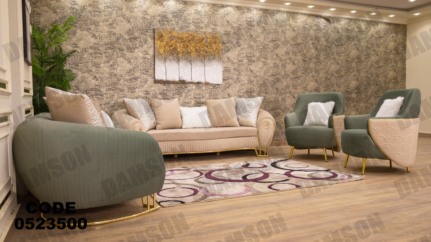 انترية 235 - Damson Furnitureانترية 235