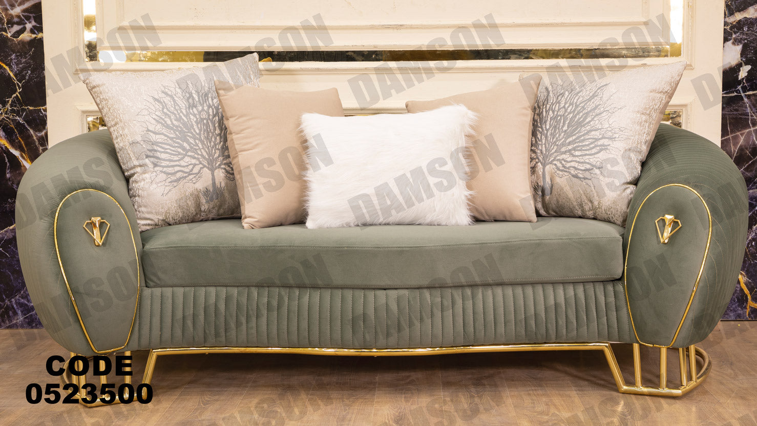 انترية 235 - Damson Furnitureانترية 235