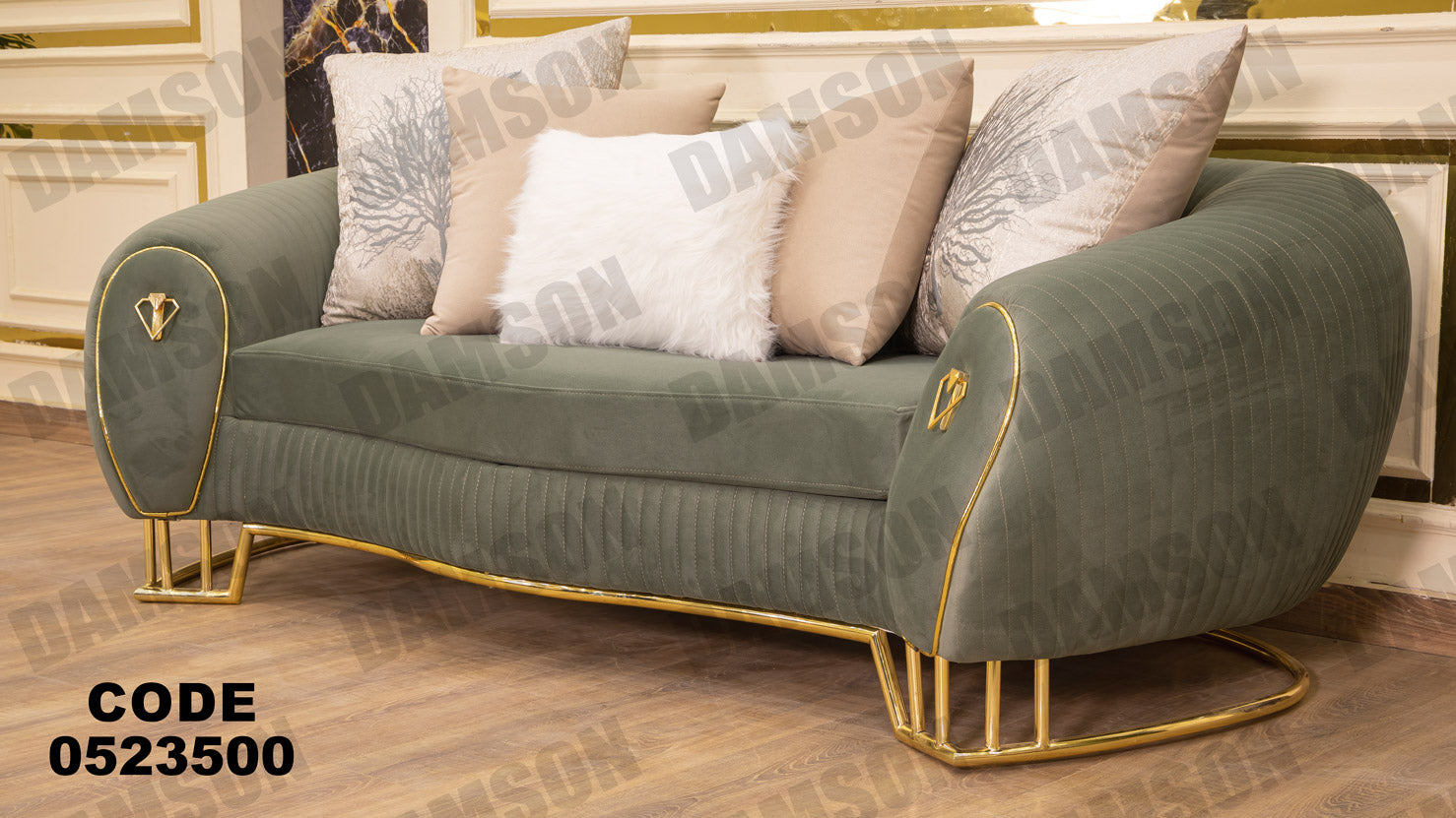 انترية 235 - Damson Furnitureانترية 235