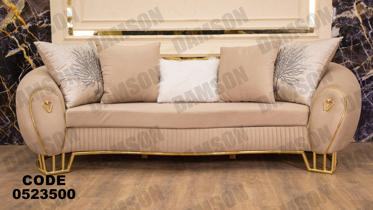 انترية 235 - Damson Furnitureانترية 235