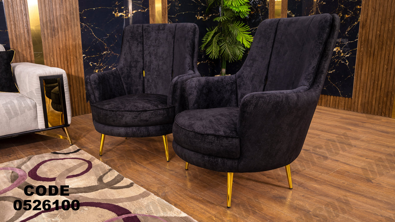 انترية سرير 261