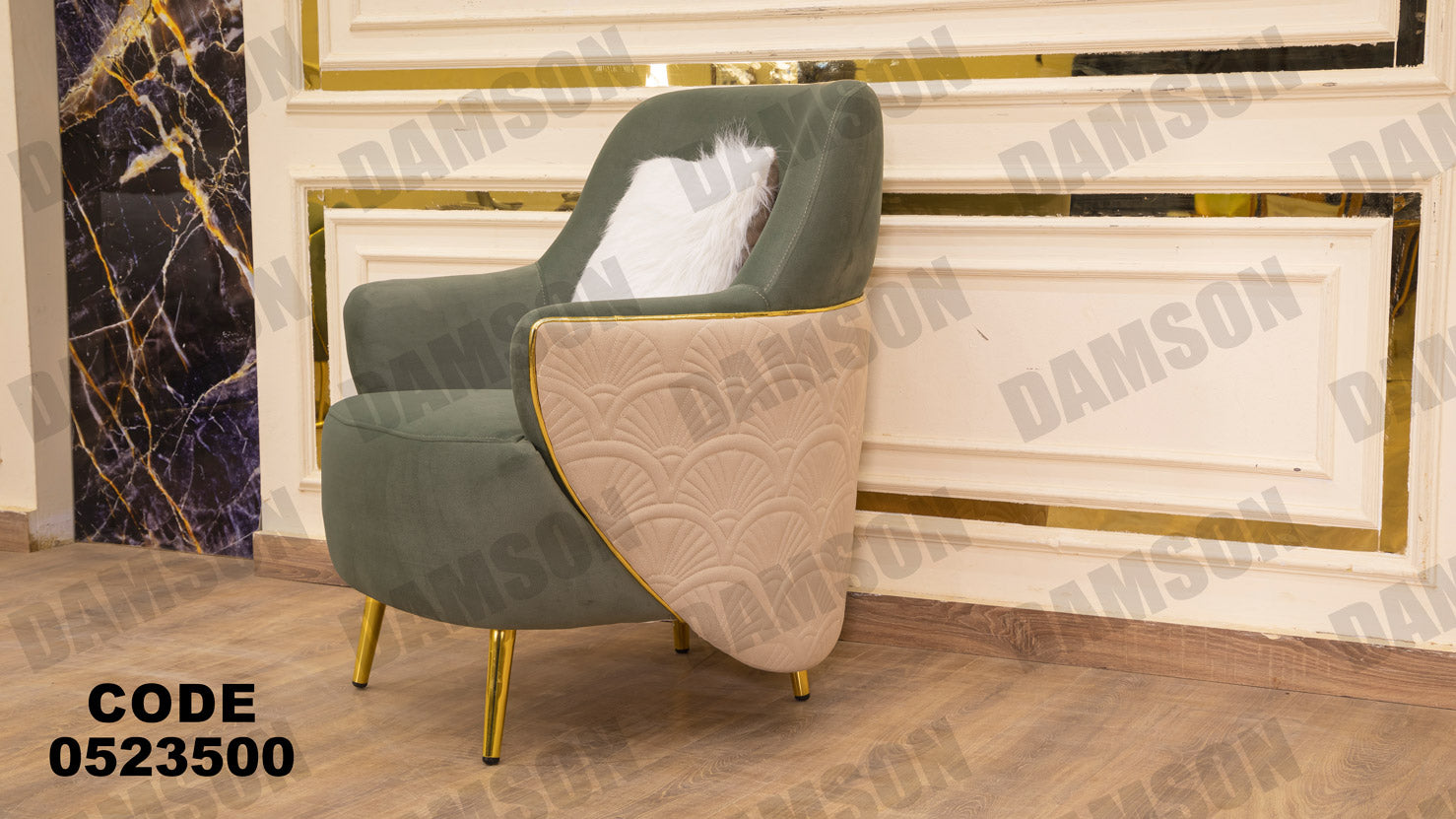 انترية 235 - Damson Furnitureانترية 235