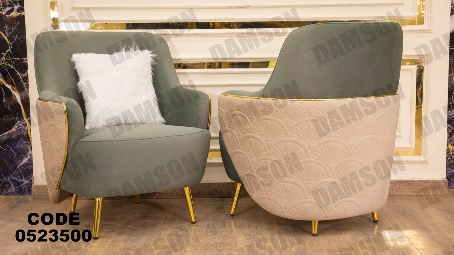 انترية 235 - Damson Furnitureانترية 235