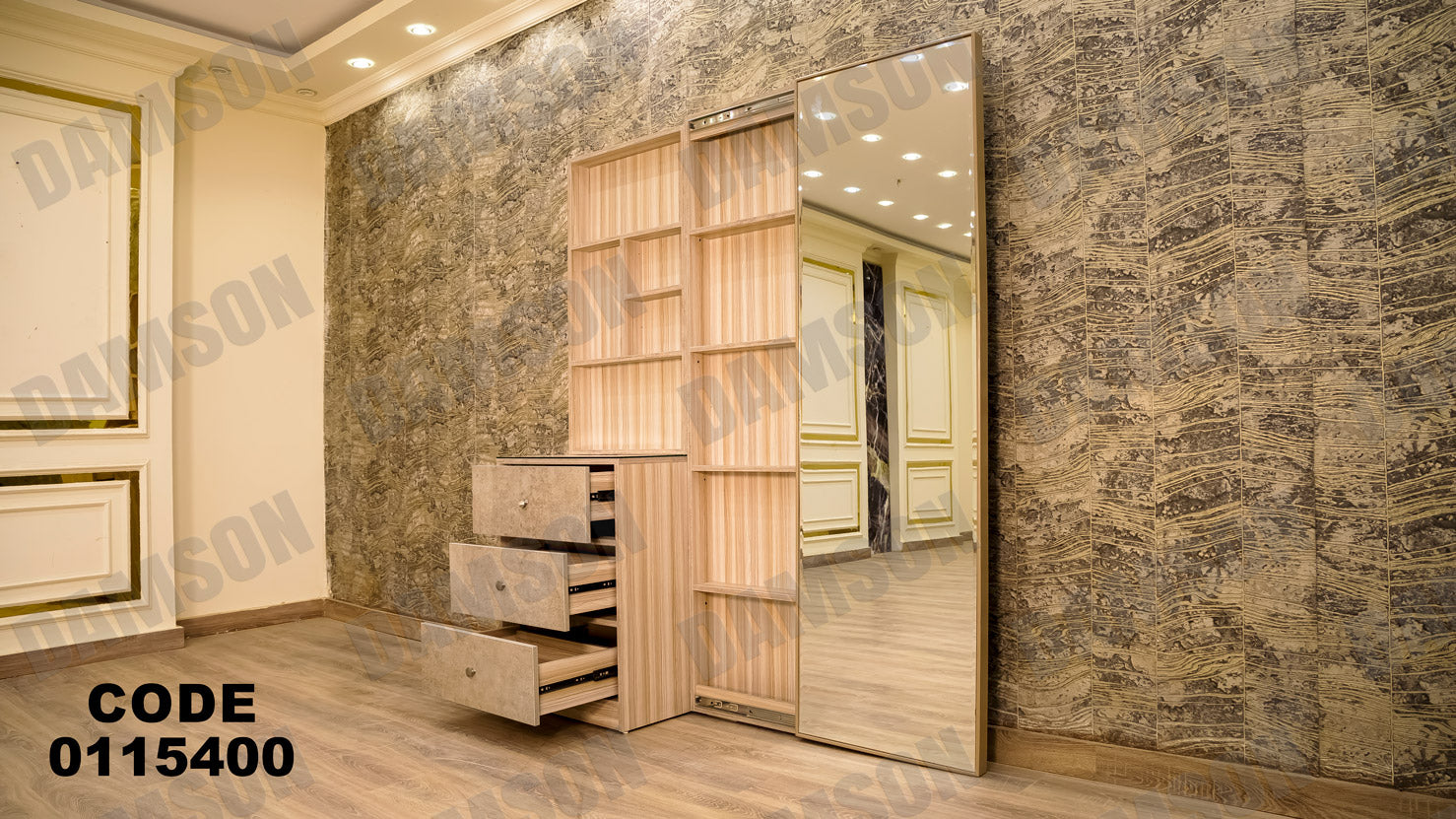 غرفة نوم ماستر 154 - Damson Furnitureغرفة نوم ماستر 154