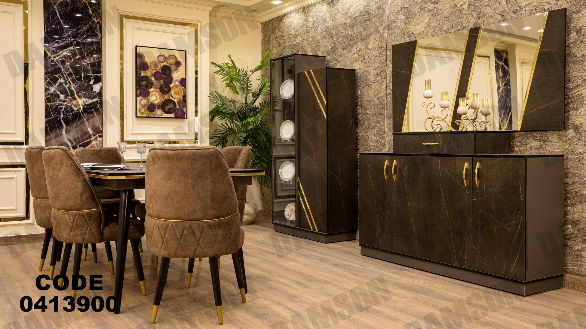 غرفة سفره 139 - Damson Furnitureغرفة سفره 139
