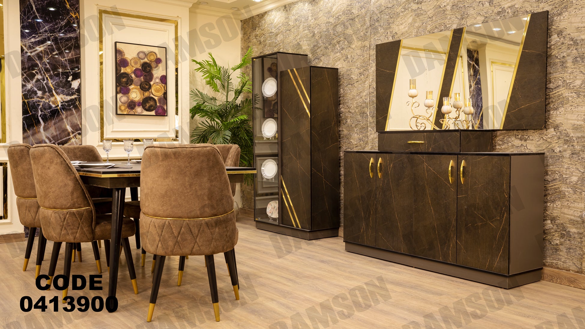 غرفة سفره 139 - Damson Furnitureغرفة سفره 139