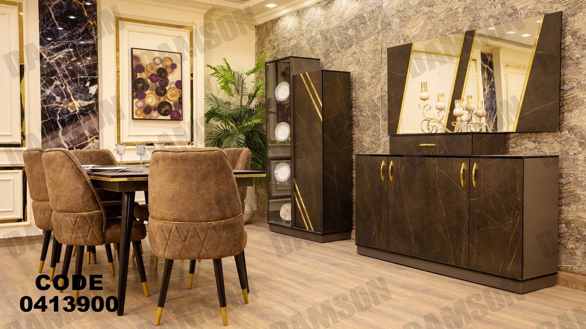 غرفة سفره 139 - Damson Furnitureغرفة سفره 139