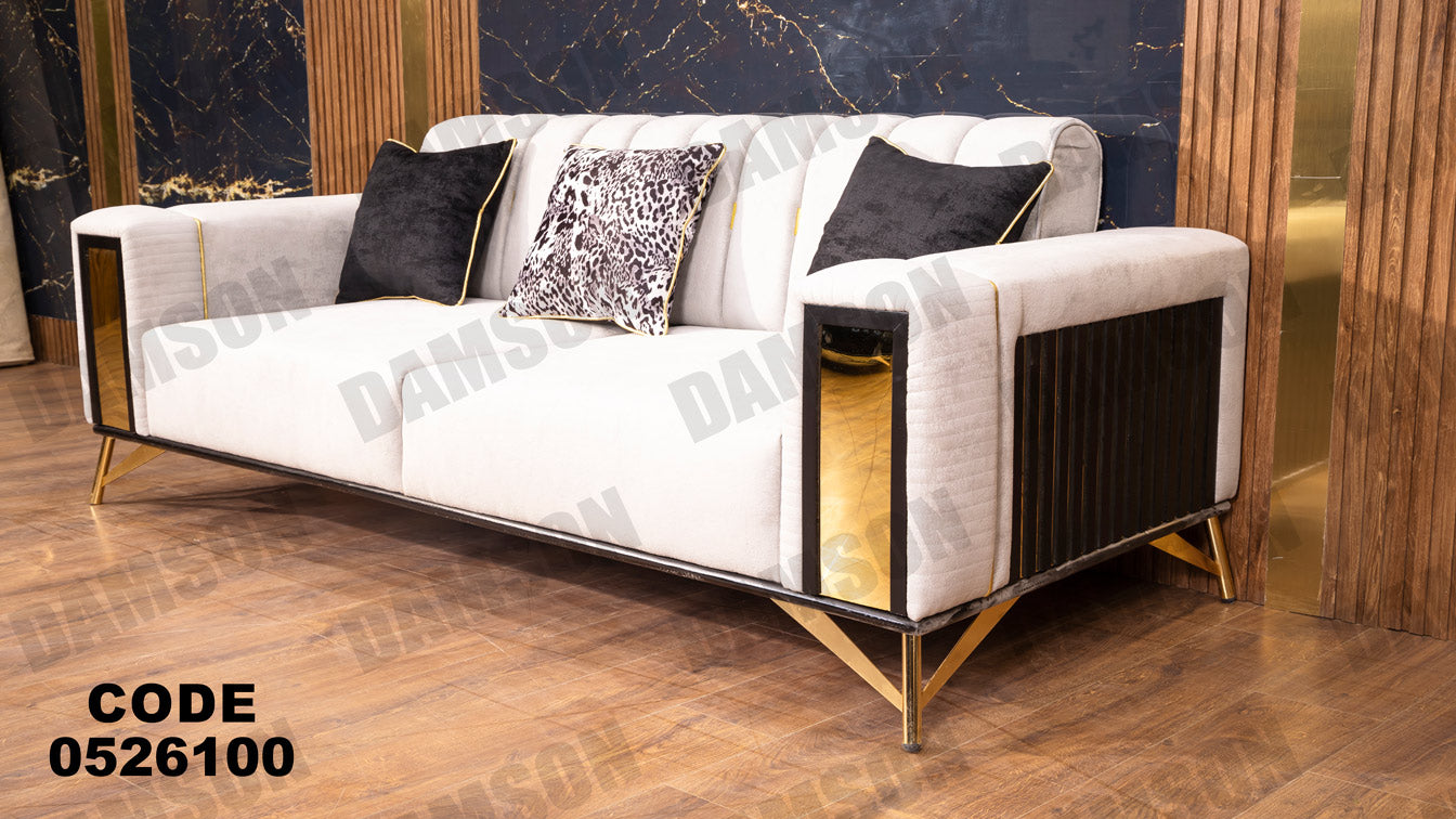 انترية سرير 261