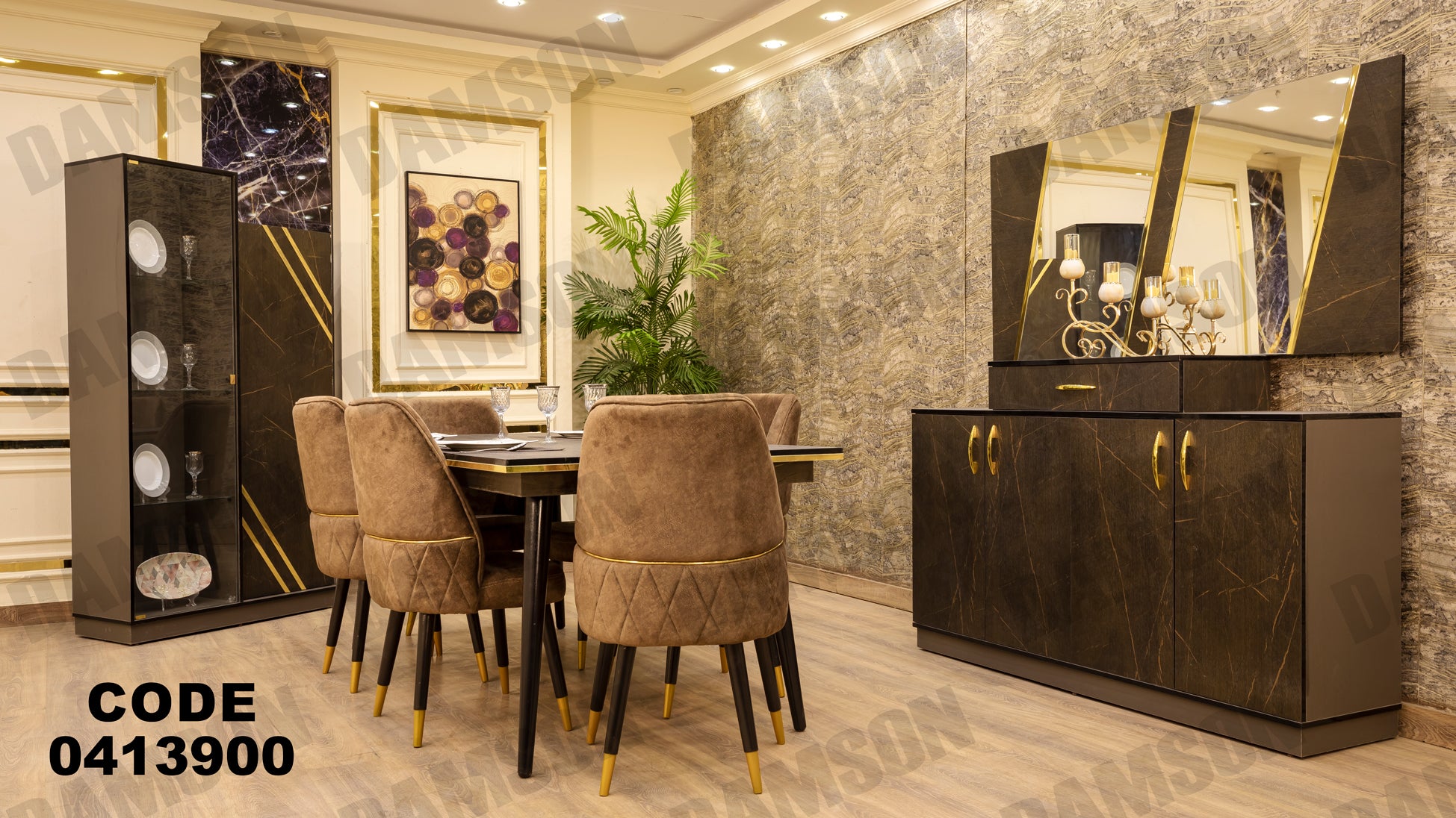 غرفة سفره 139 - Damson Furnitureغرفة سفره 139