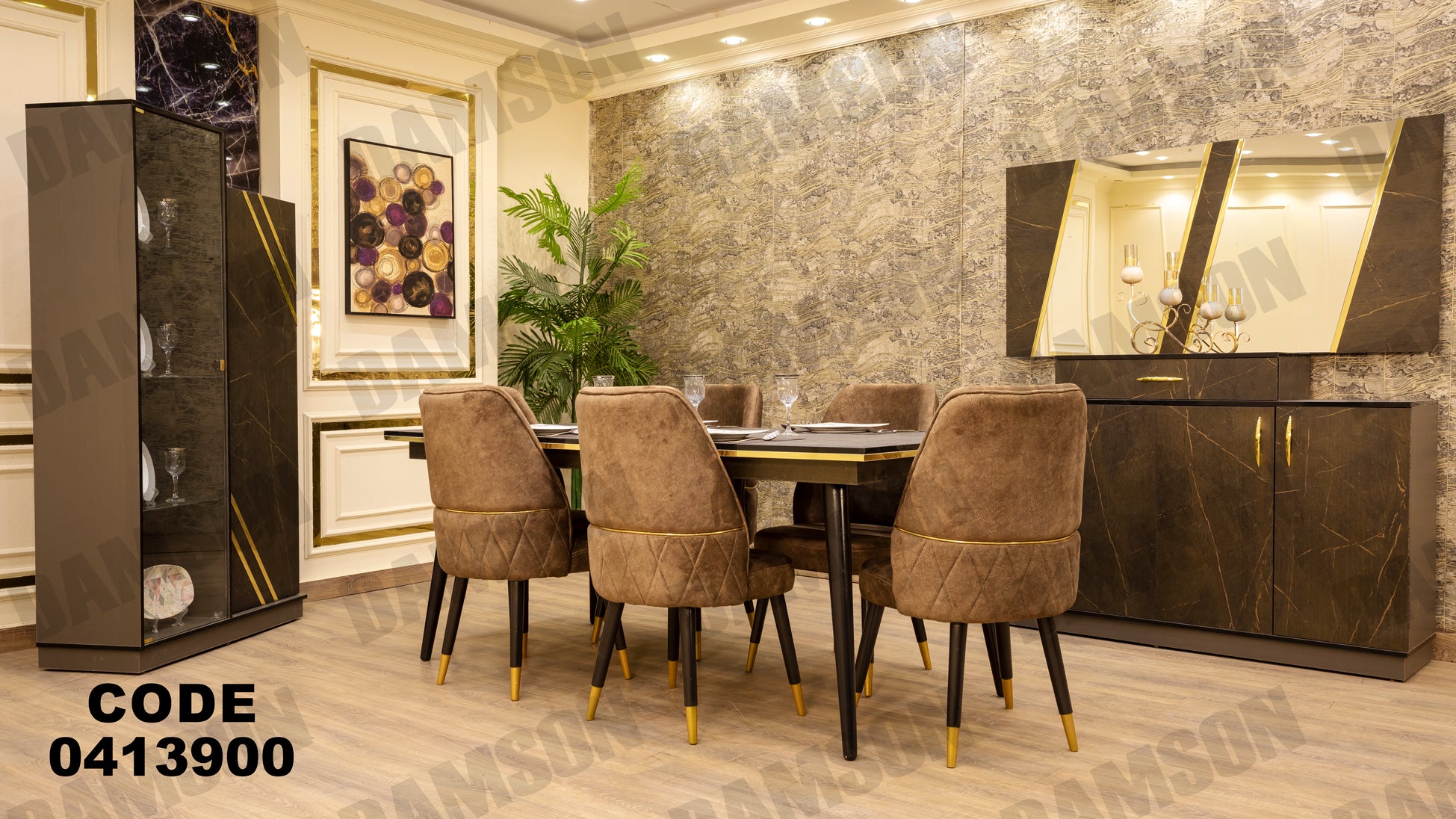 غرفة سفره 139 - Damson Furnitureغرفة سفره 139