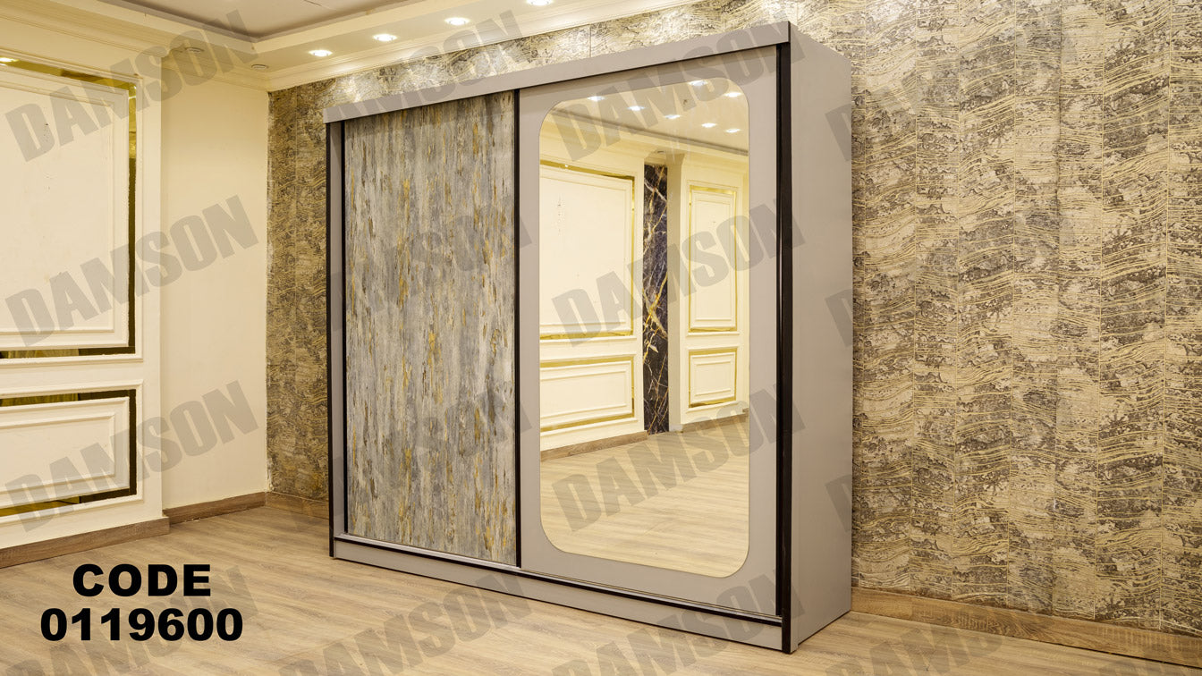 غرفة نوم ماستر 196 - Damson Furnitureغرفة نوم ماستر 196