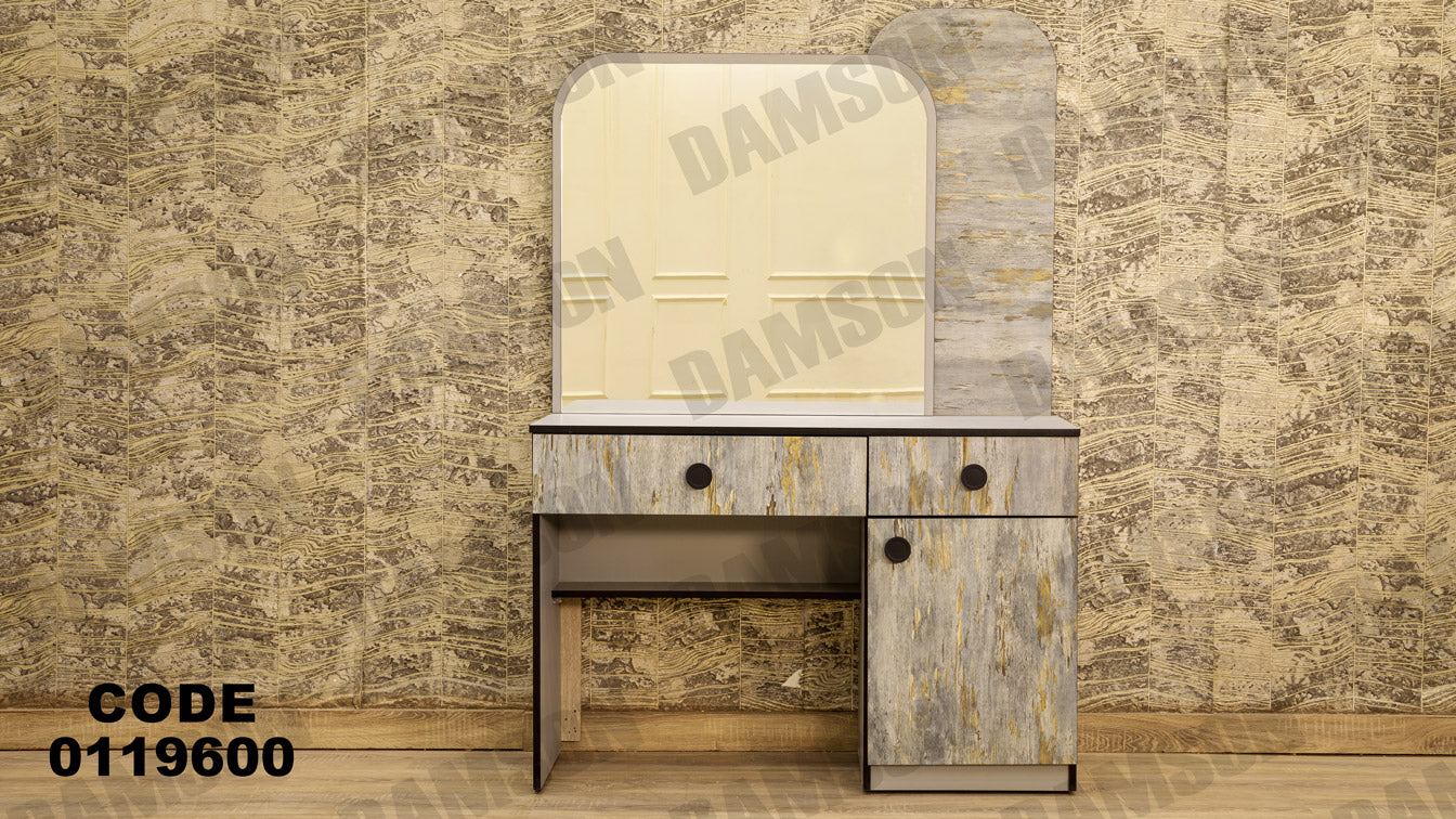 غرفة نوم ماستر 196 - Damson Furnitureغرفة نوم ماستر 196