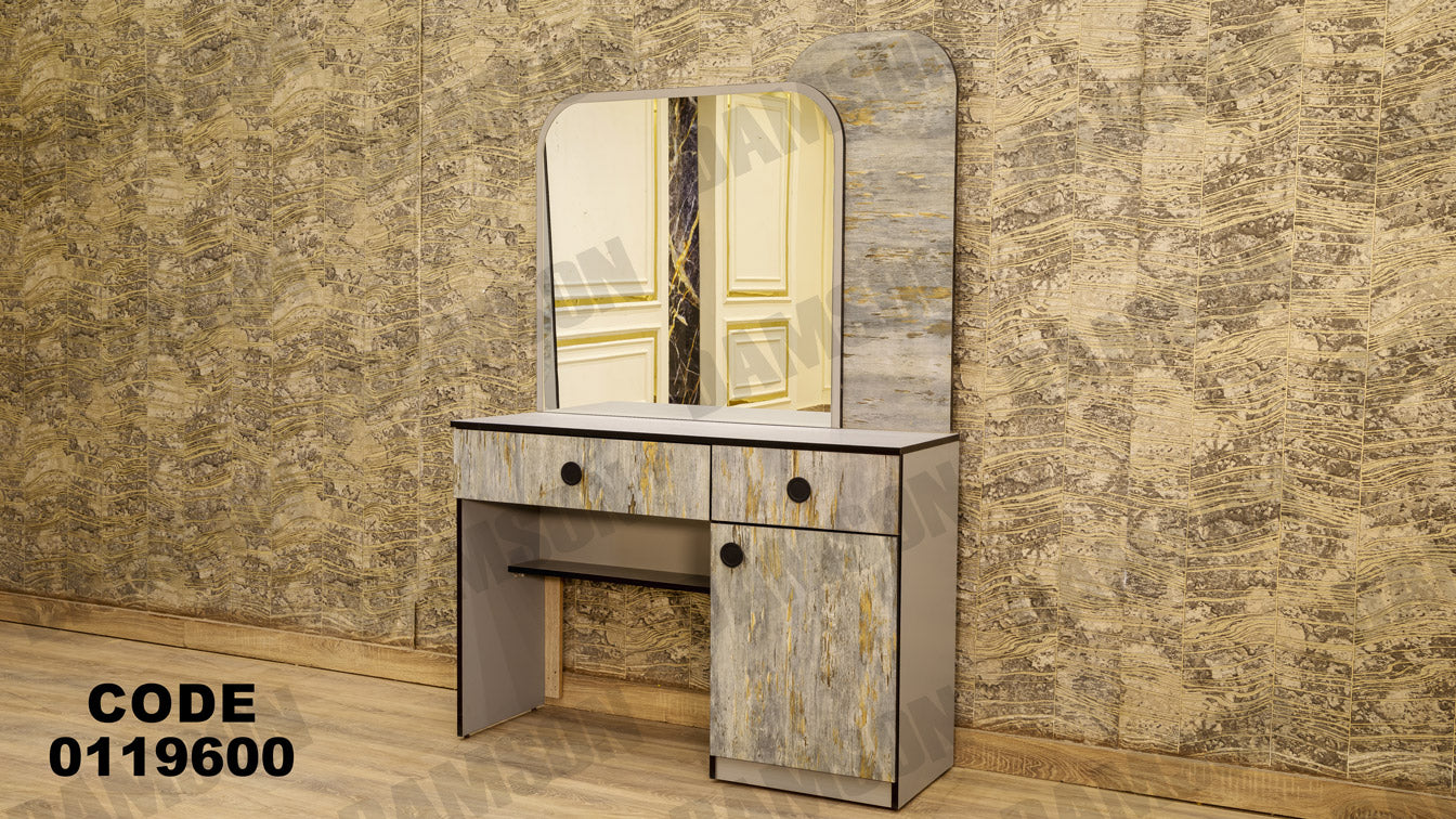 غرفة نوم ماستر 196 - Damson Furnitureغرفة نوم ماستر 196