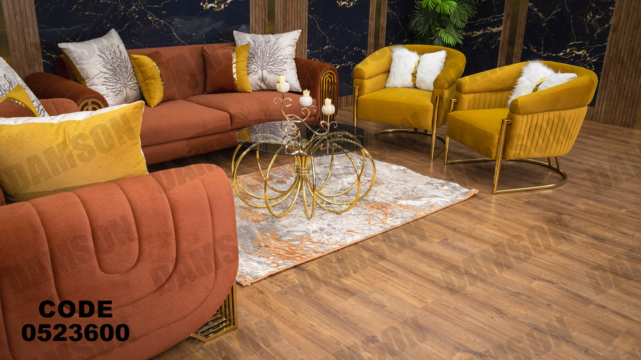 انترية 236 - Damson Furnitureانترية 236