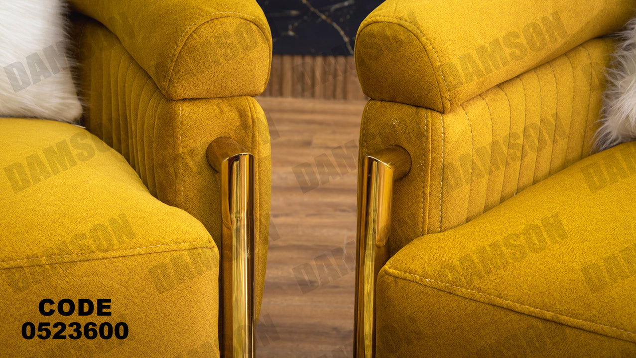 انترية 236 - Damson Furnitureانترية 236