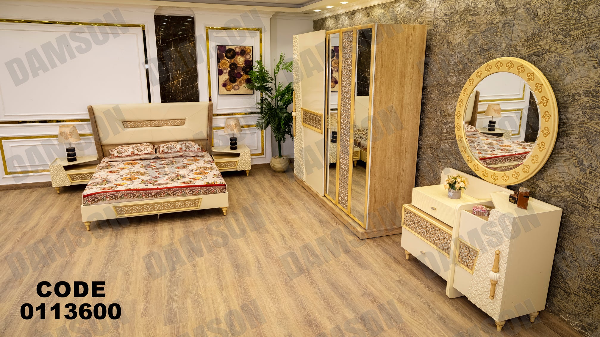 غرفة نوم ماستر 136 - Damson Furnitureغرفة نوم ماستر 136