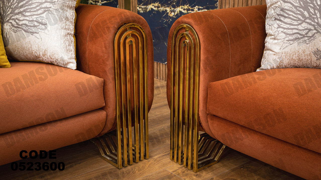 انترية 236 - Damson Furnitureانترية 236